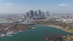 “雄安之眼为新区的城市大脑